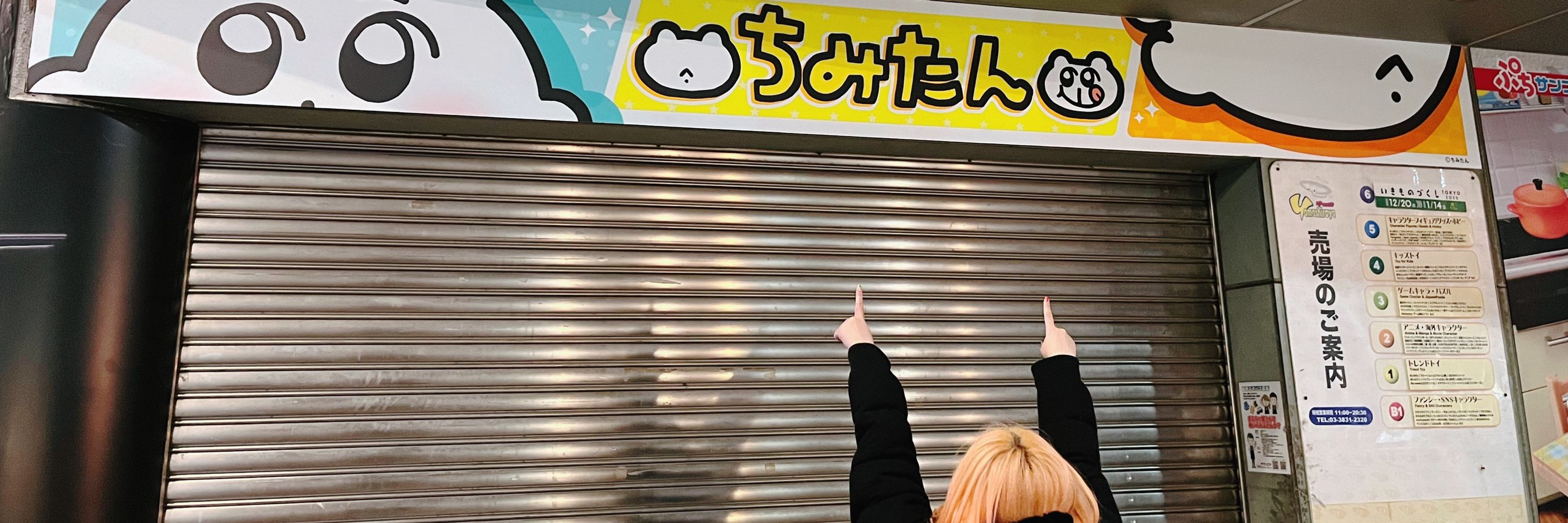 さいこ