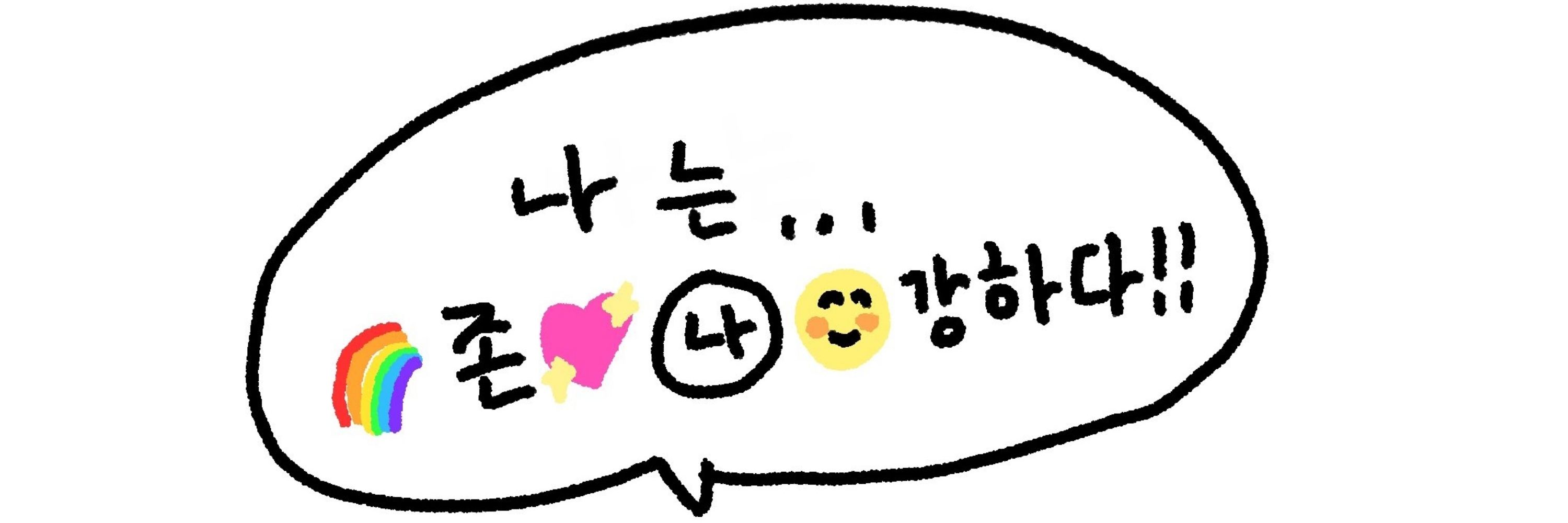 쉐리