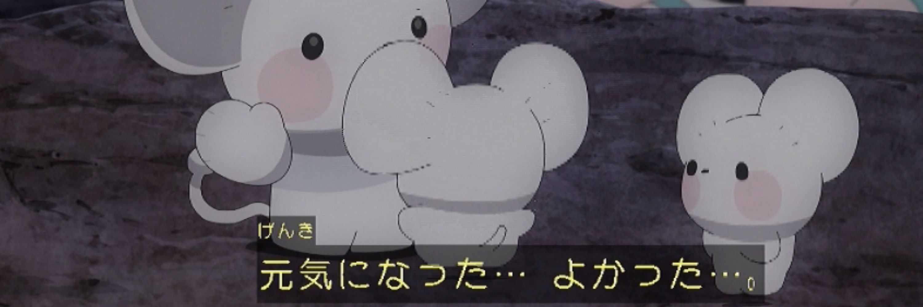 にゅ