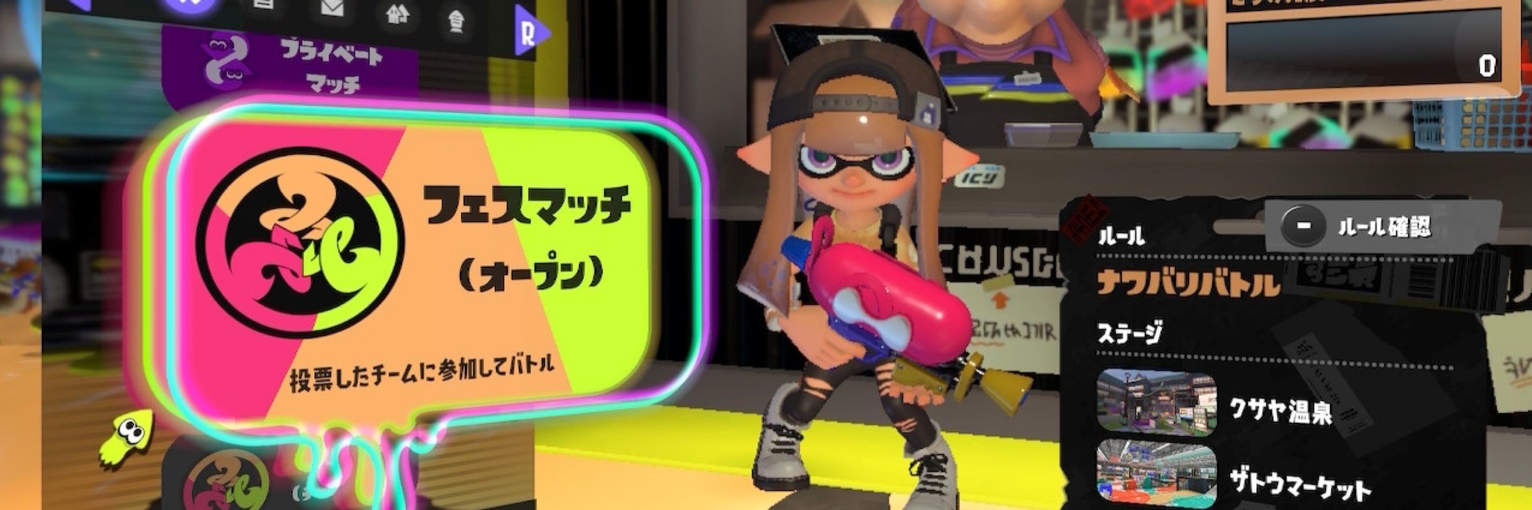 うらら🍜