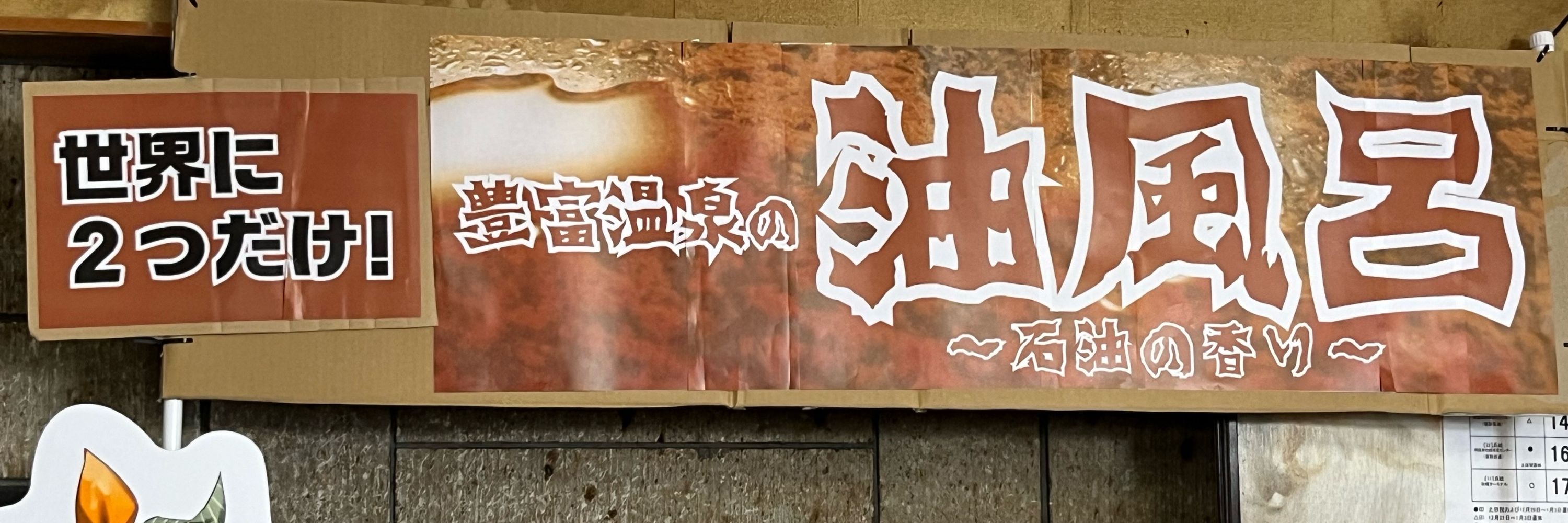 ゆりすい