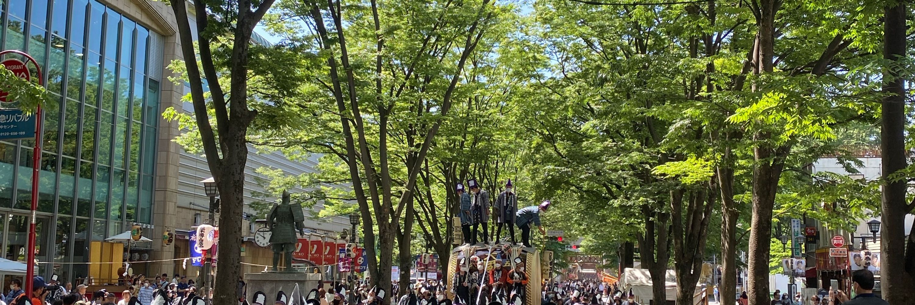 府中経済新聞