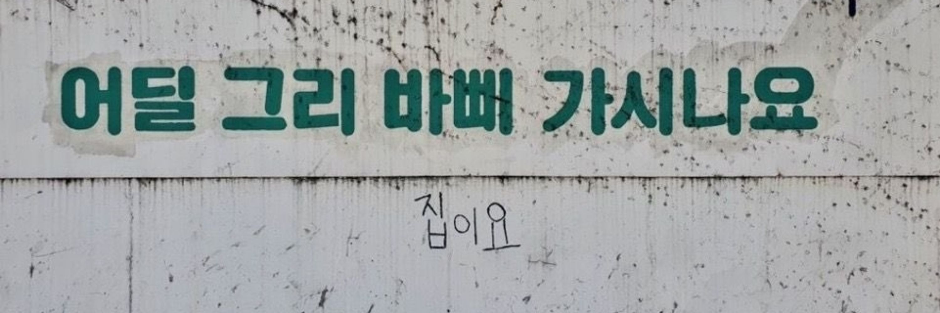 뚜잉