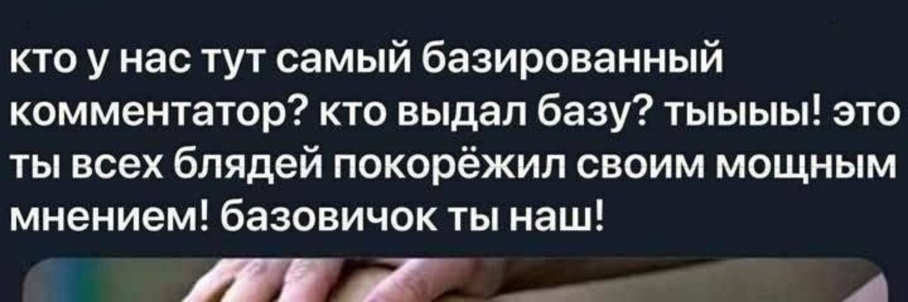 некоторый соевый лягушонок