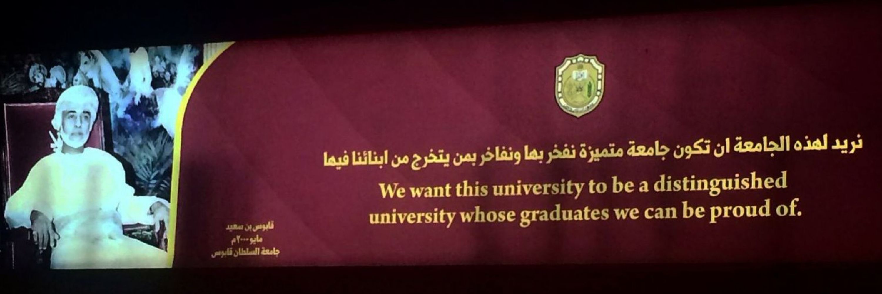 Dr Arwa Al Riyami, MD, FRCPC