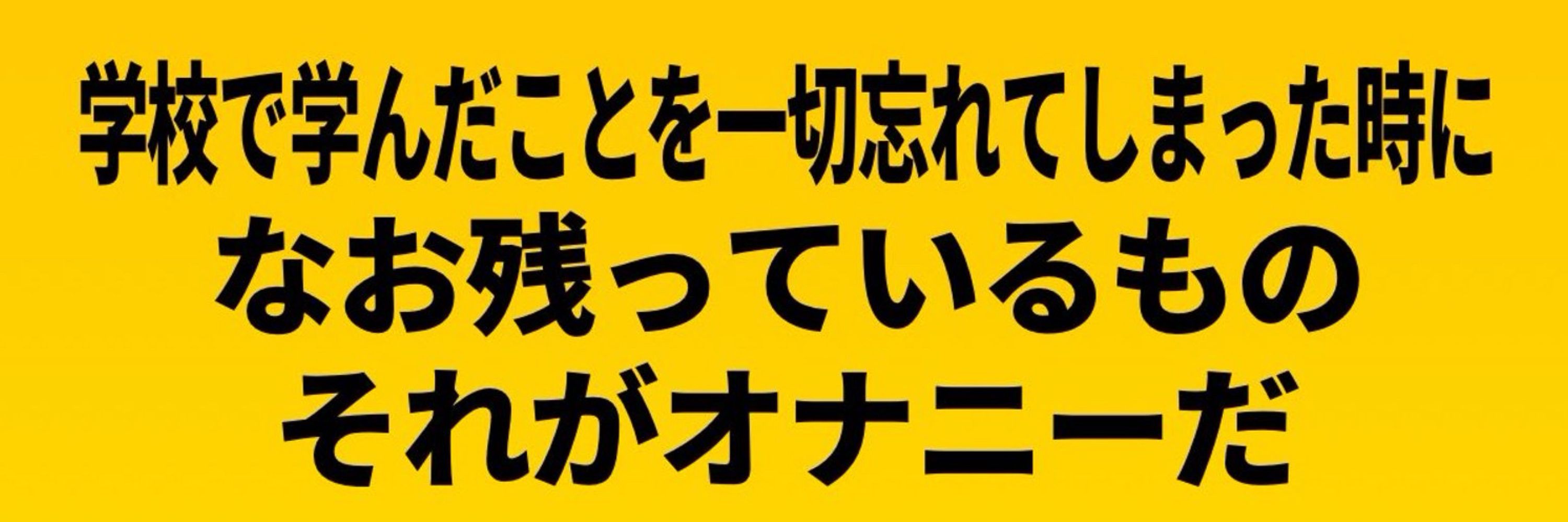 おかず選手権常務取締役