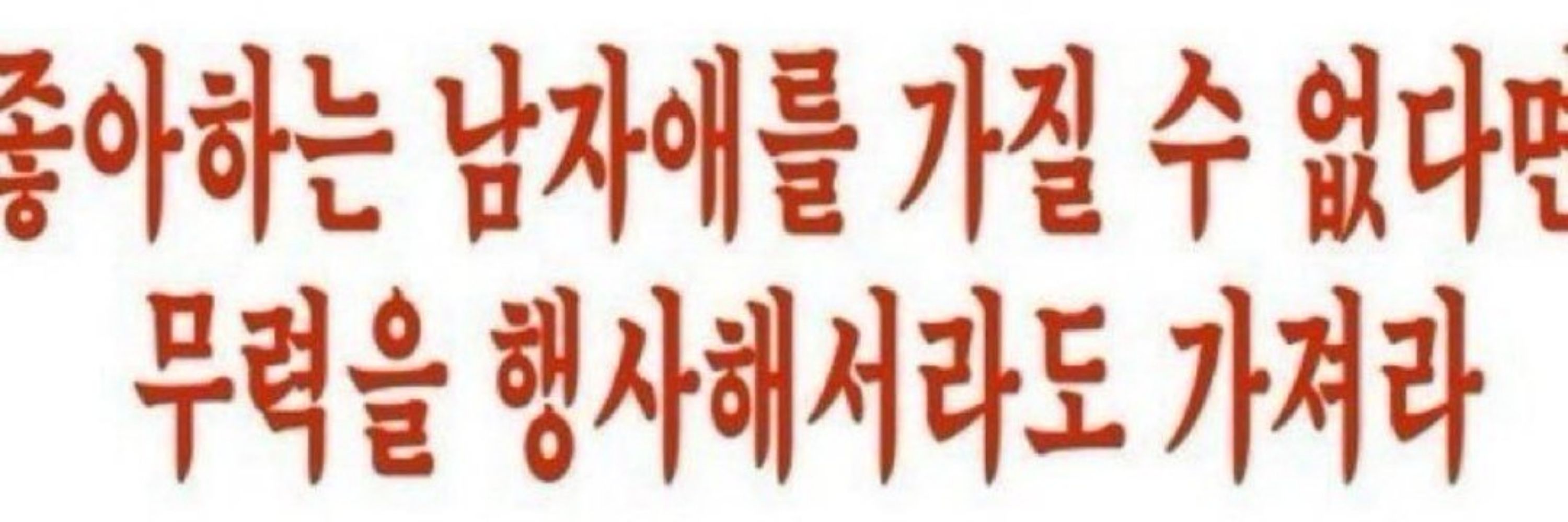 디능