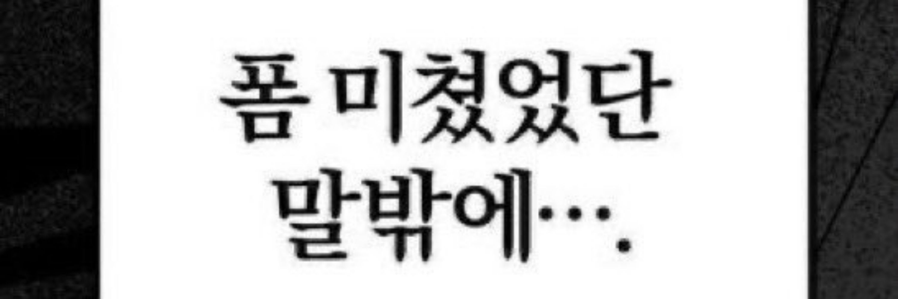 뇸뇸