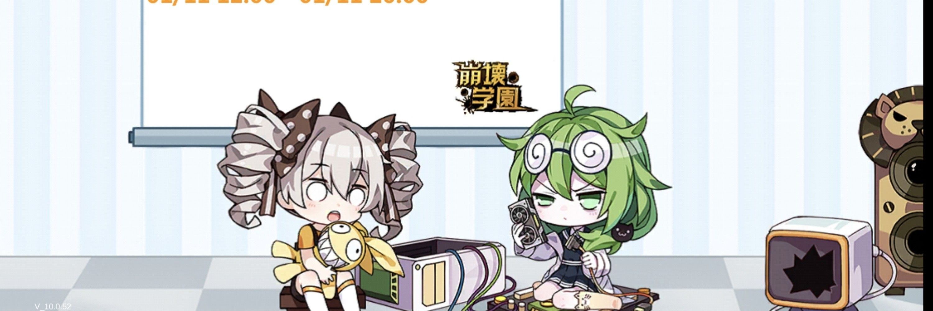 くまくる〜