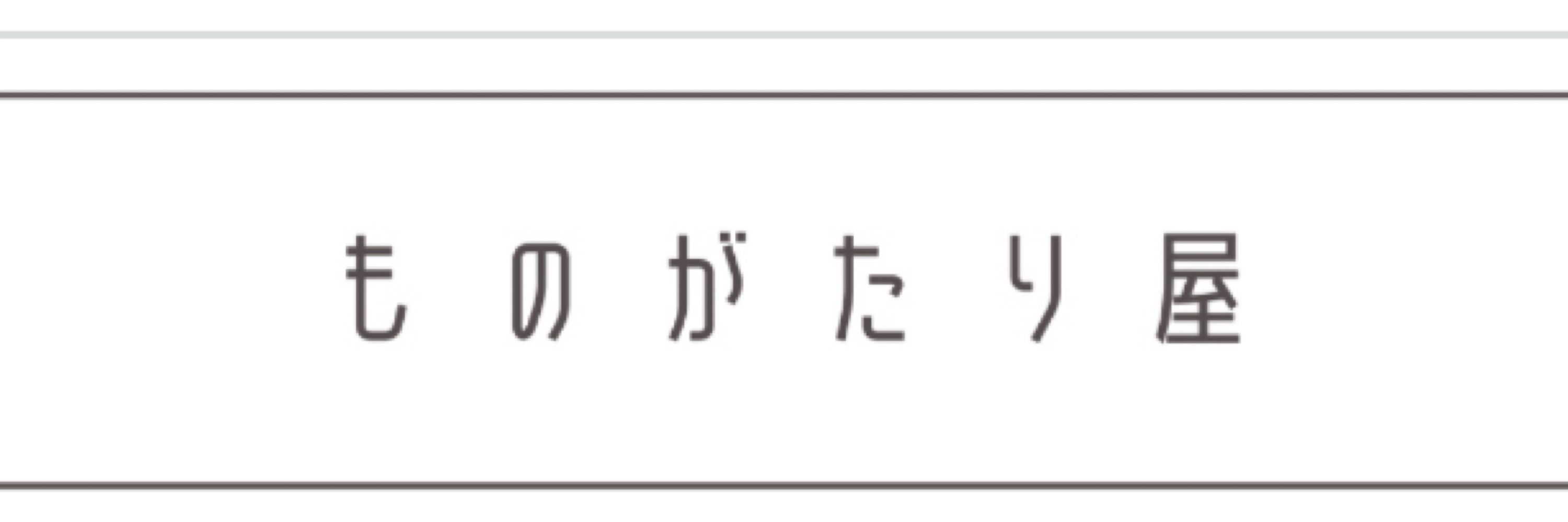 ミチタ