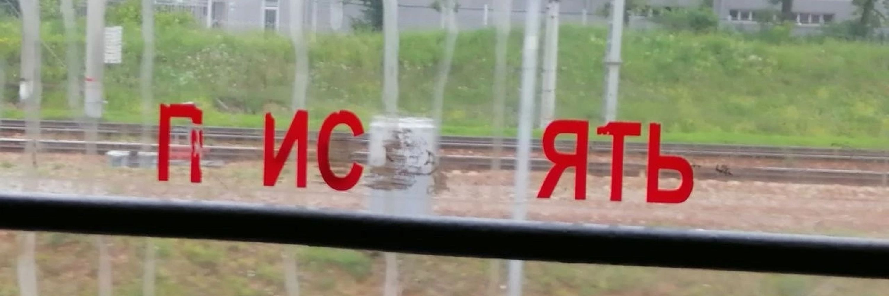 Сарра