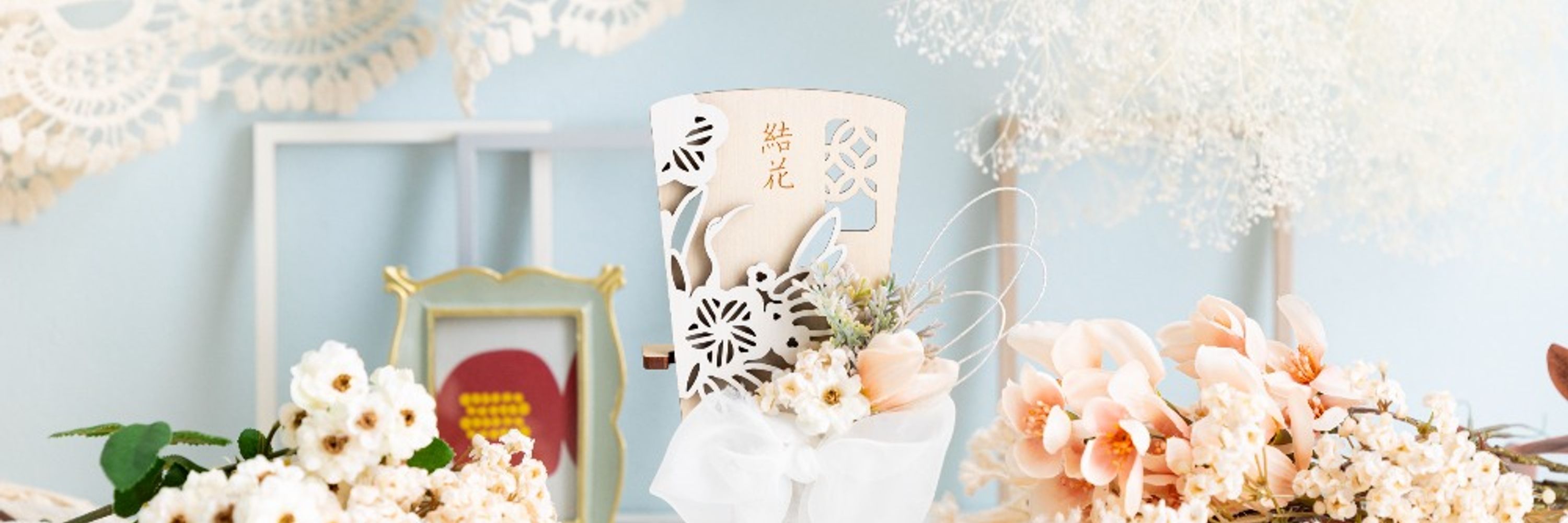「日々、祝ぐ」cotohogu《ことほぐ》／木製／撮影小物／記念品