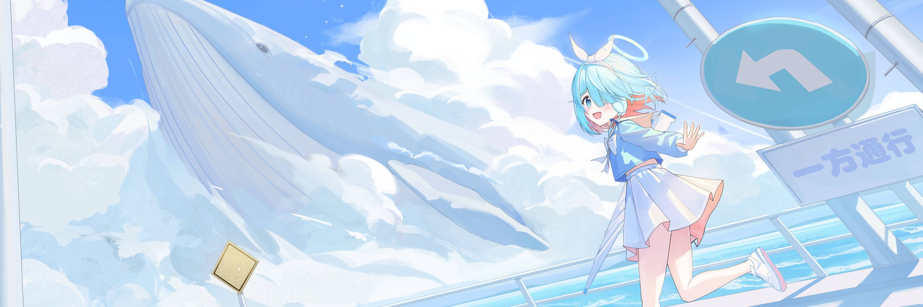 イブ