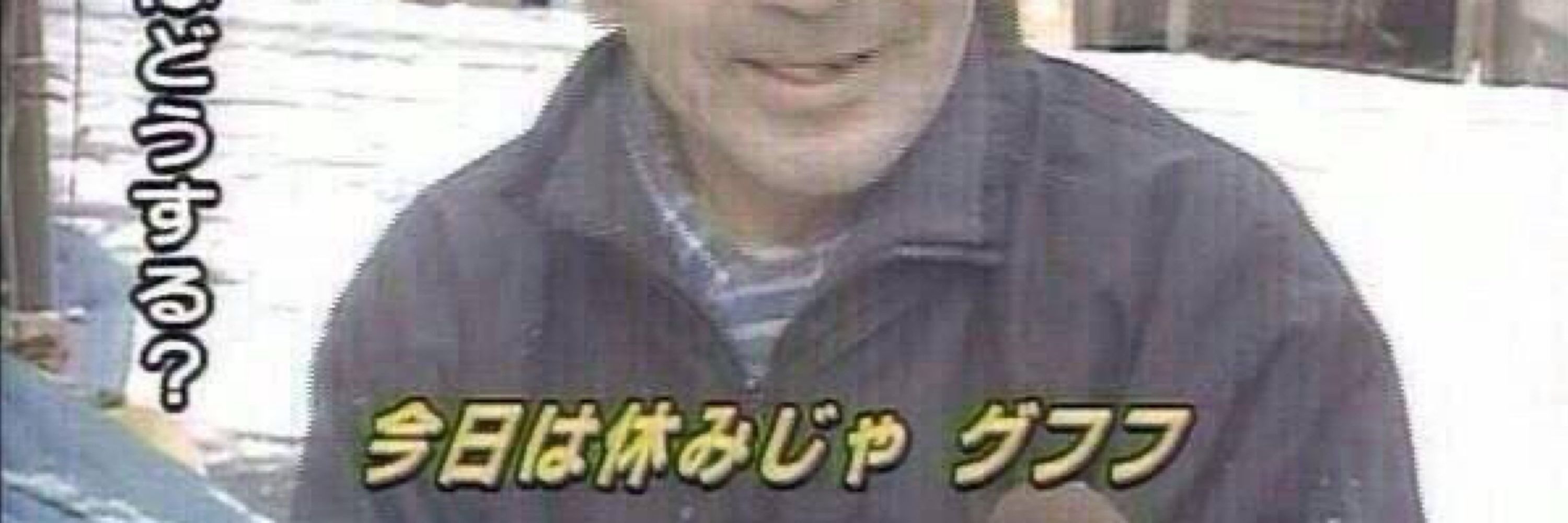 しゅんきー