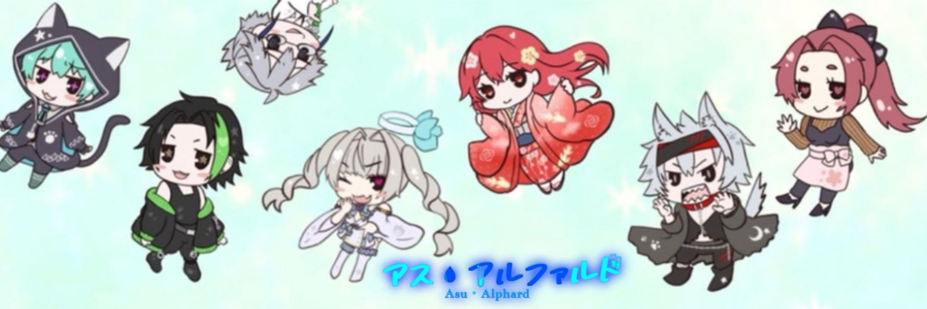 アス／Asu