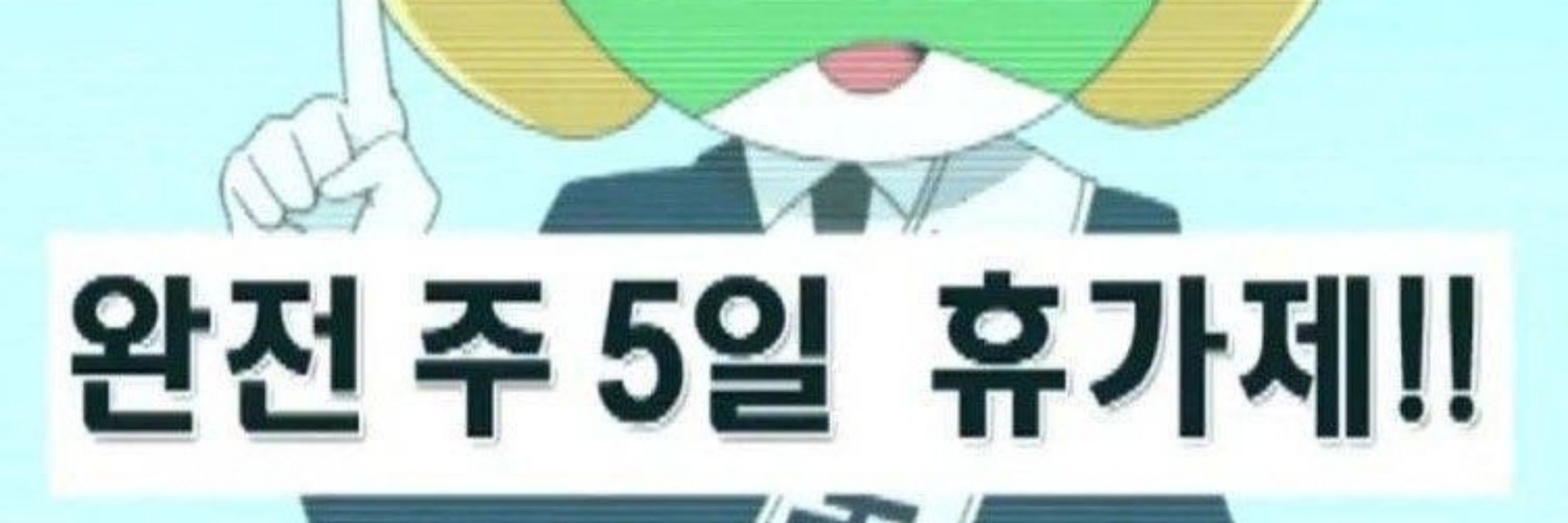 름