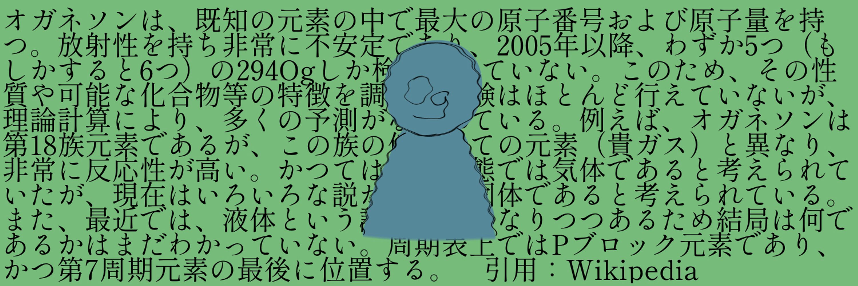 Og良秀