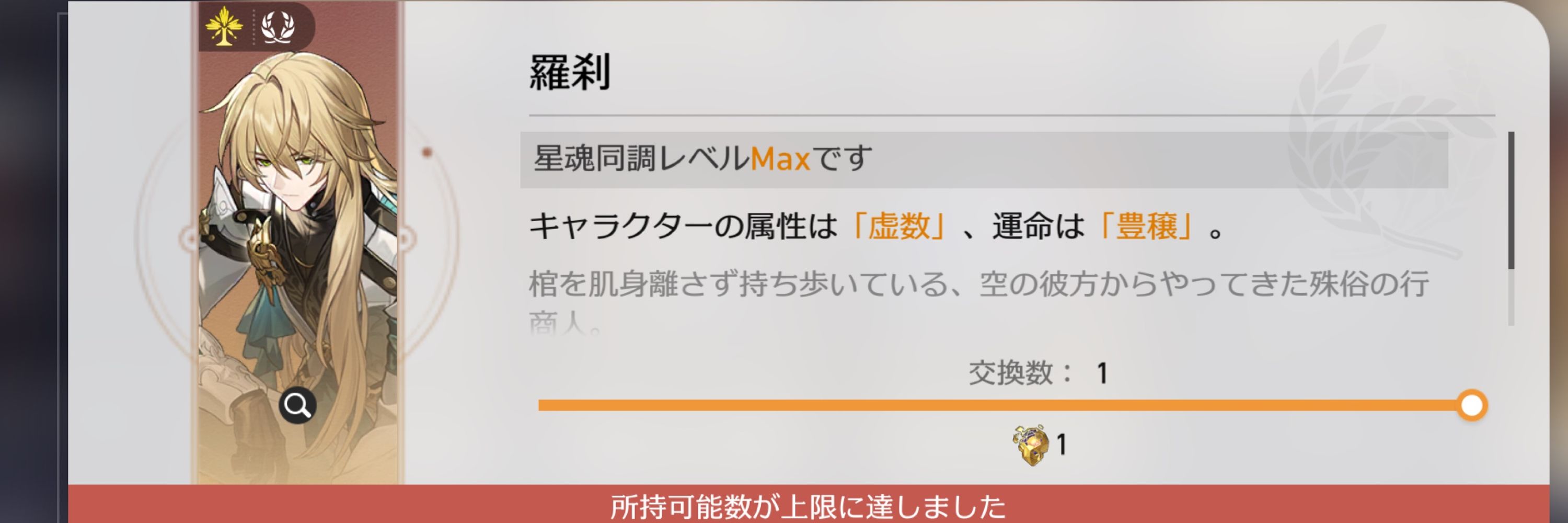 ちい🐾