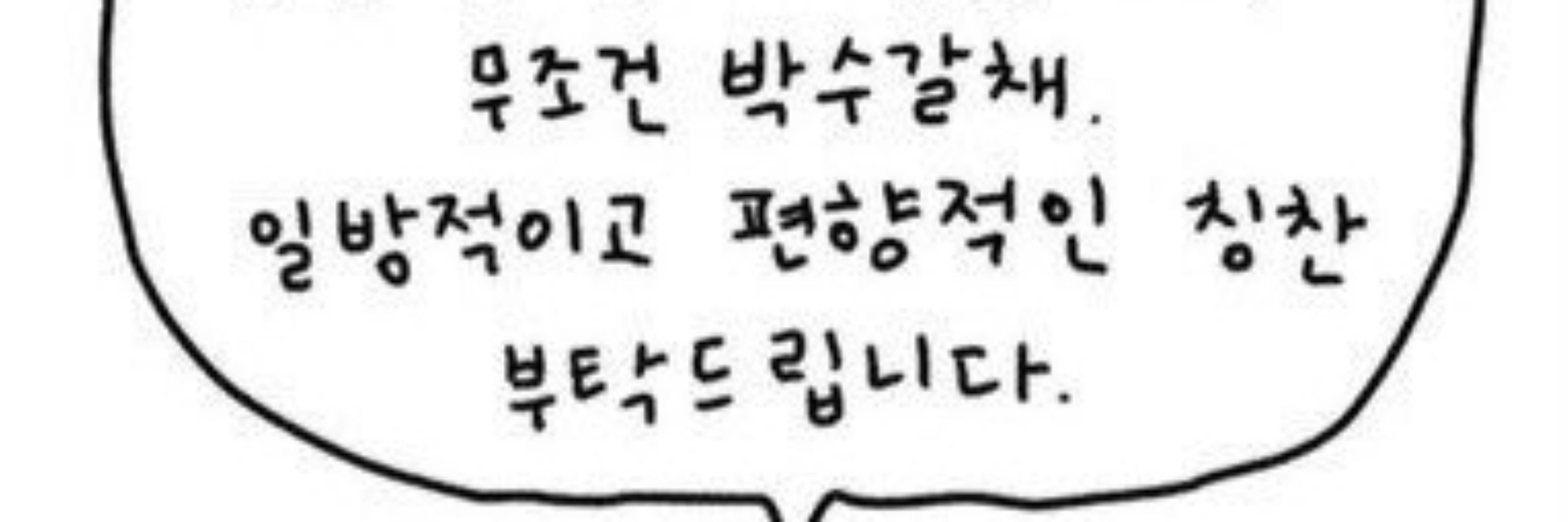 김페르