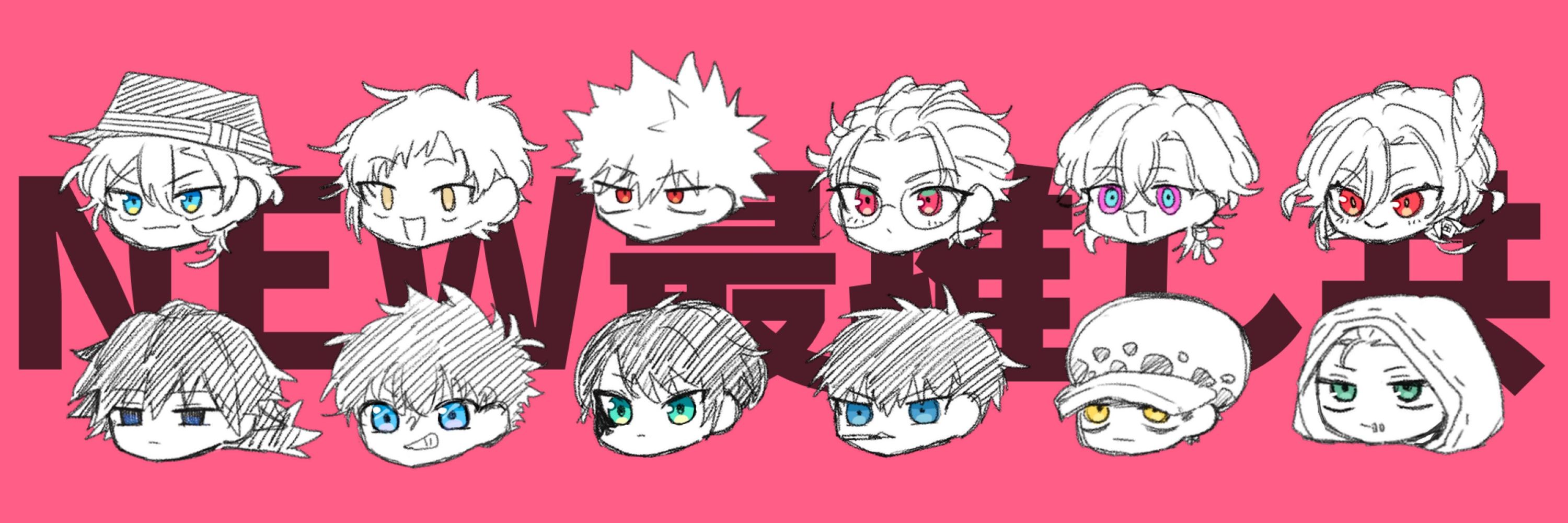 兎志