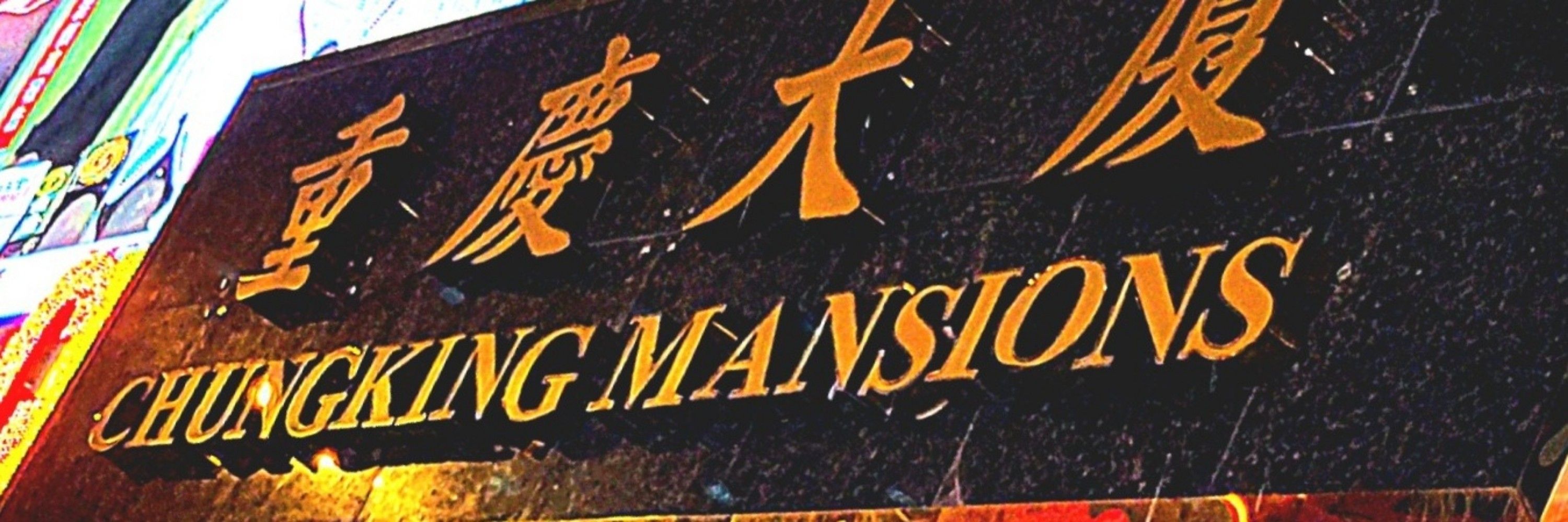 池上宏之 Leif GaMy Ikegami
