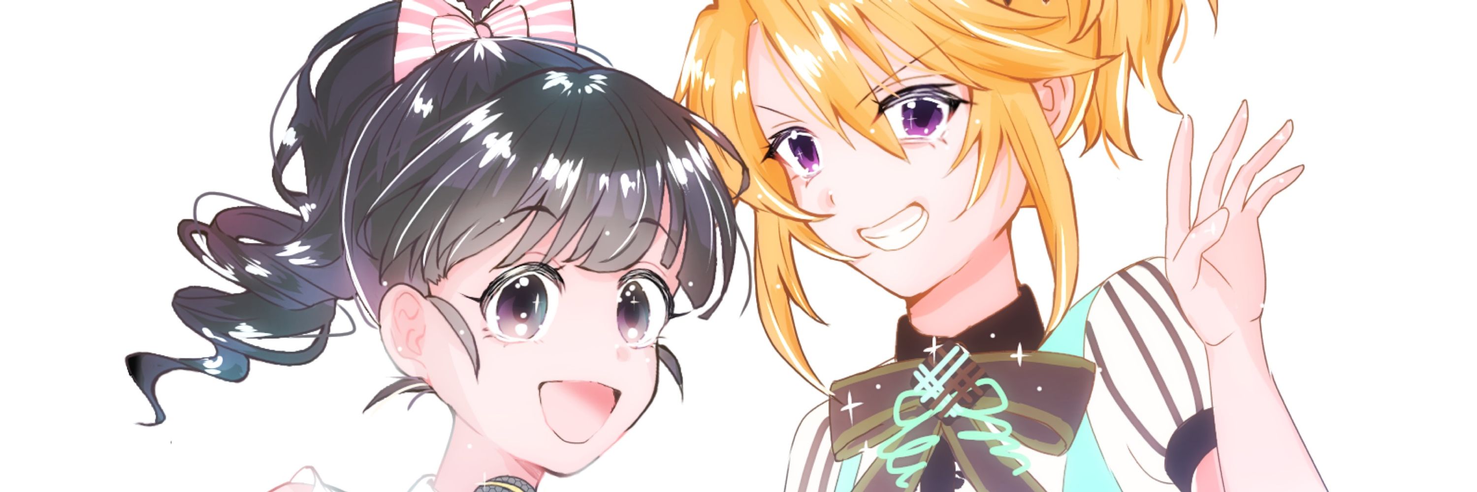 サカサマ
