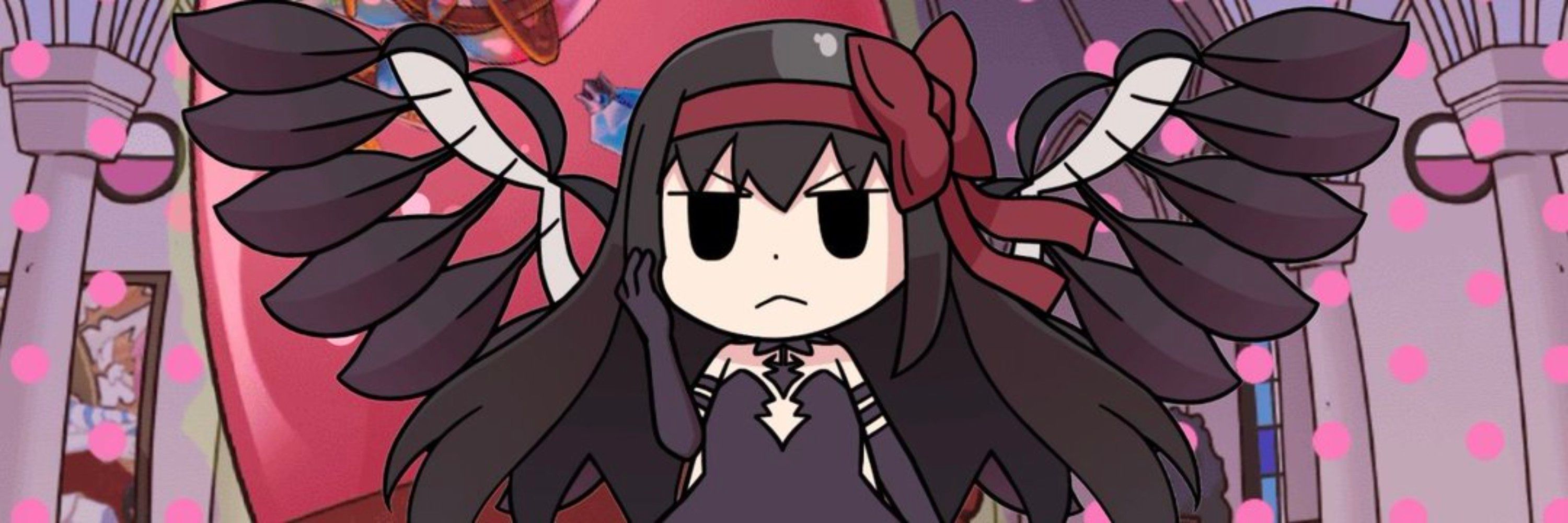 アト
