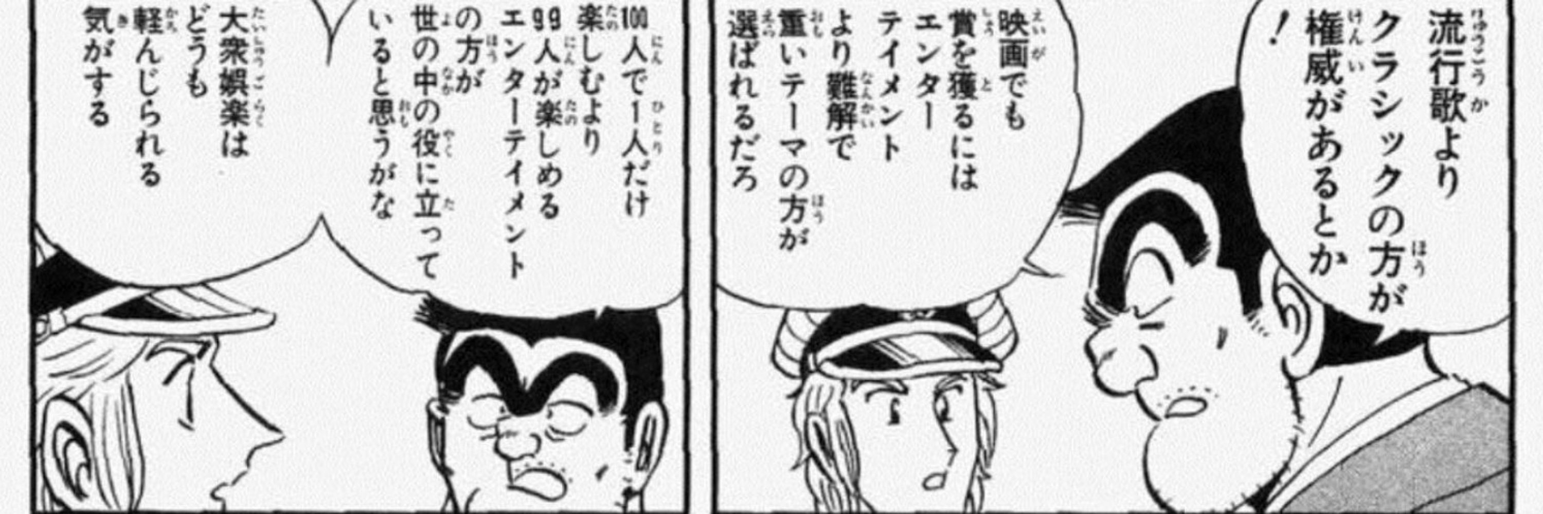 100Fe(ももてつ)