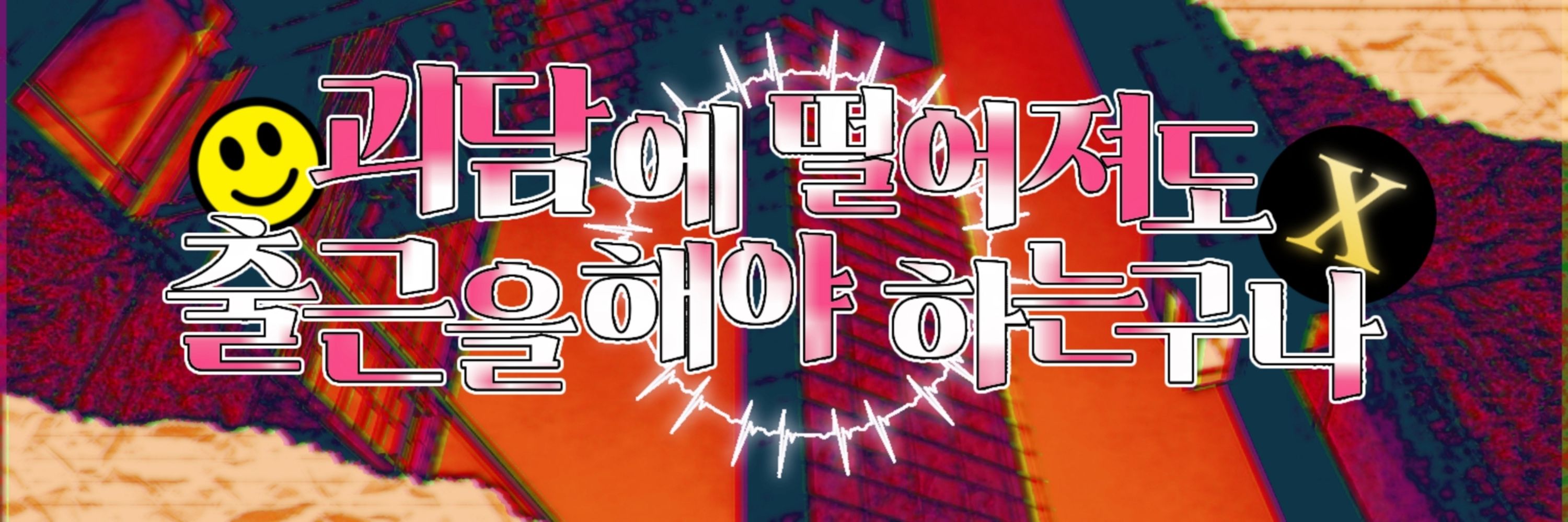 솔