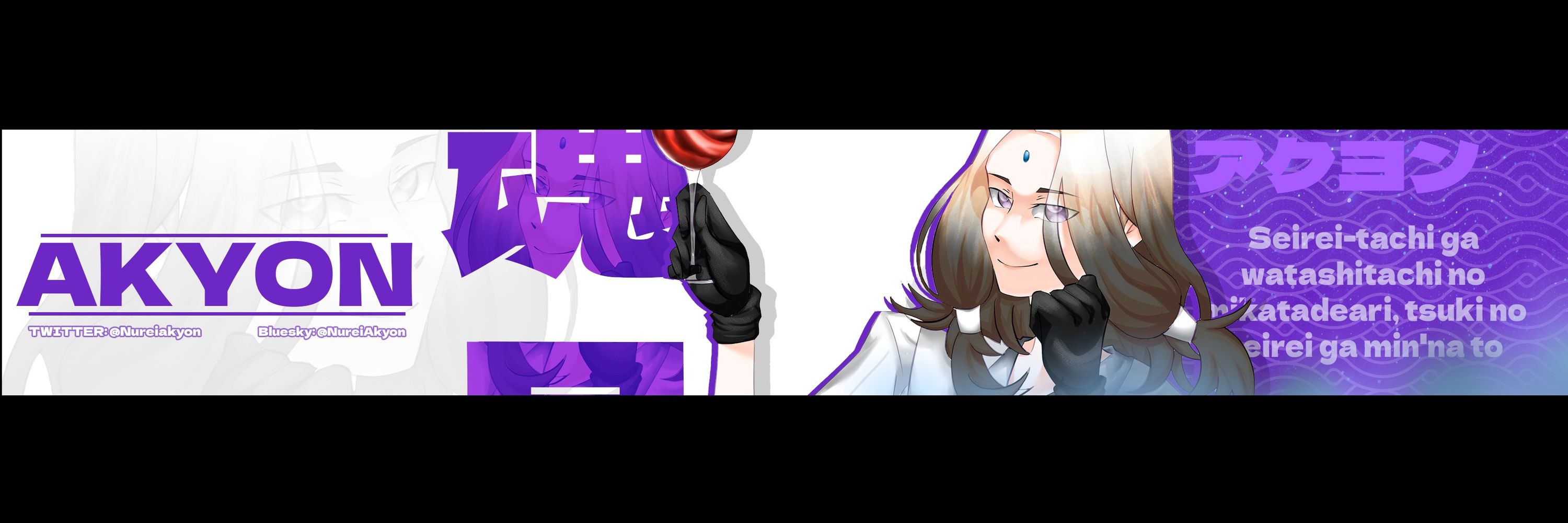 Akyon 🌙 VTuber 