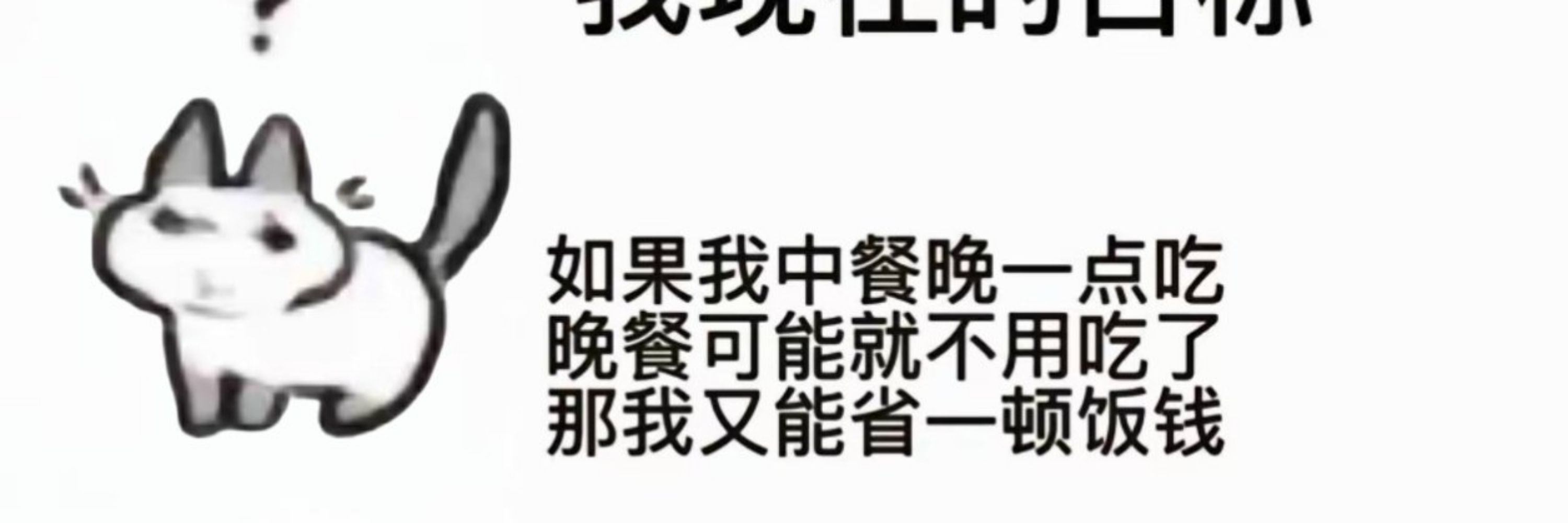 梦奈奈