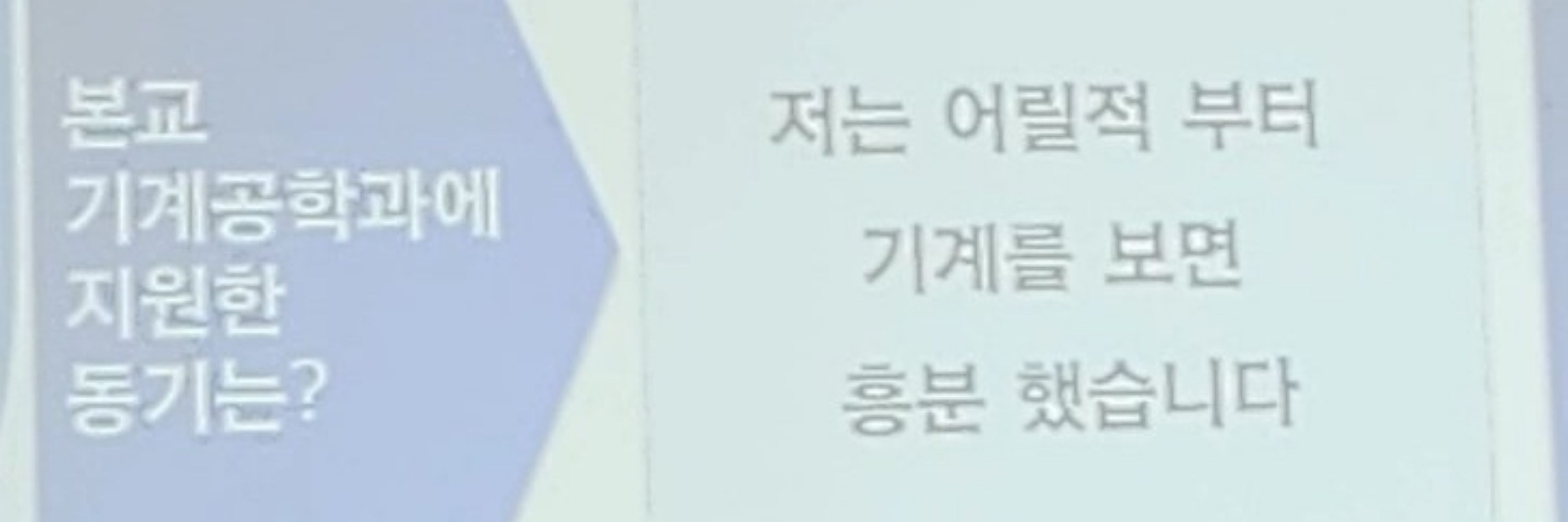 송어(Forelle)