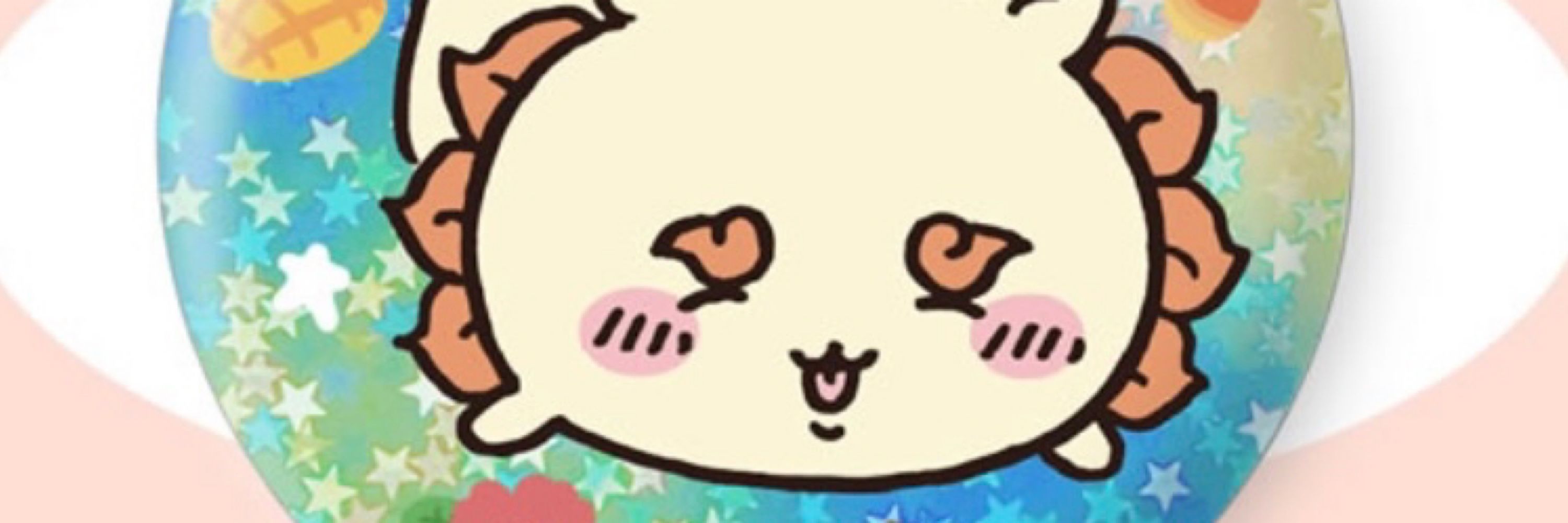 ぷにお