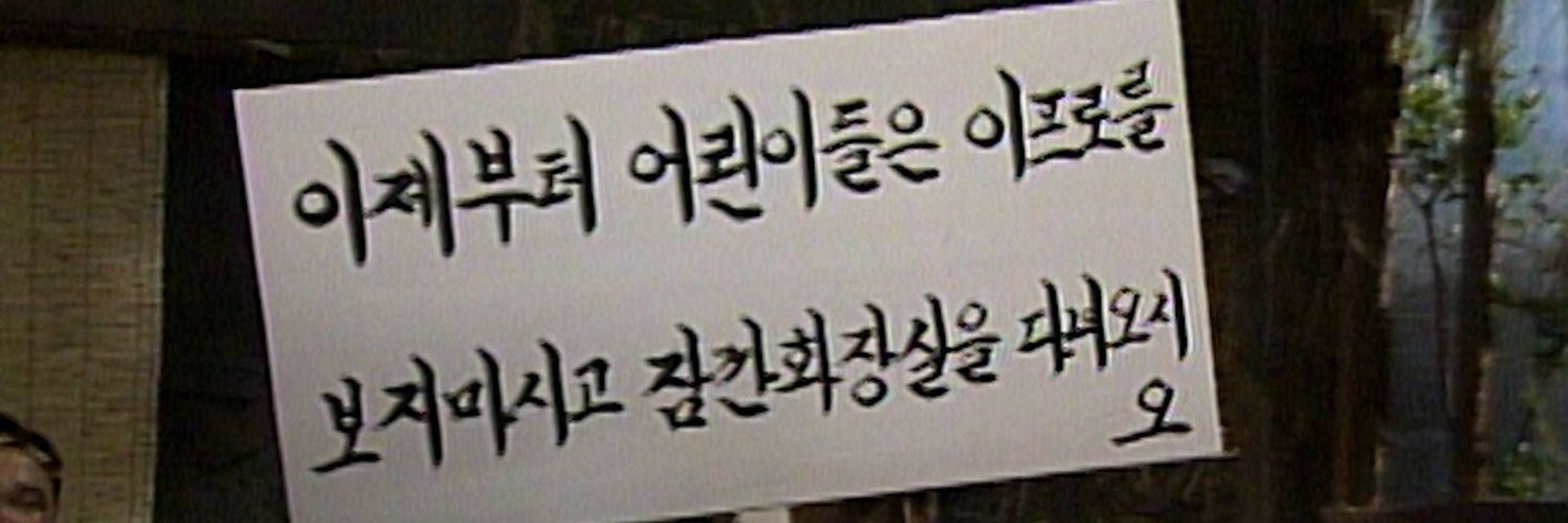 막장파국.png