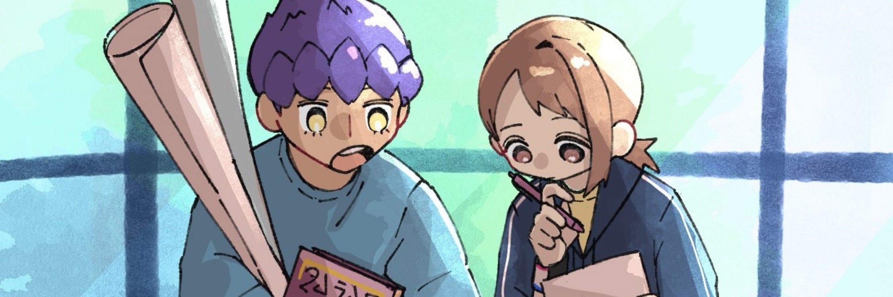 いかぺん