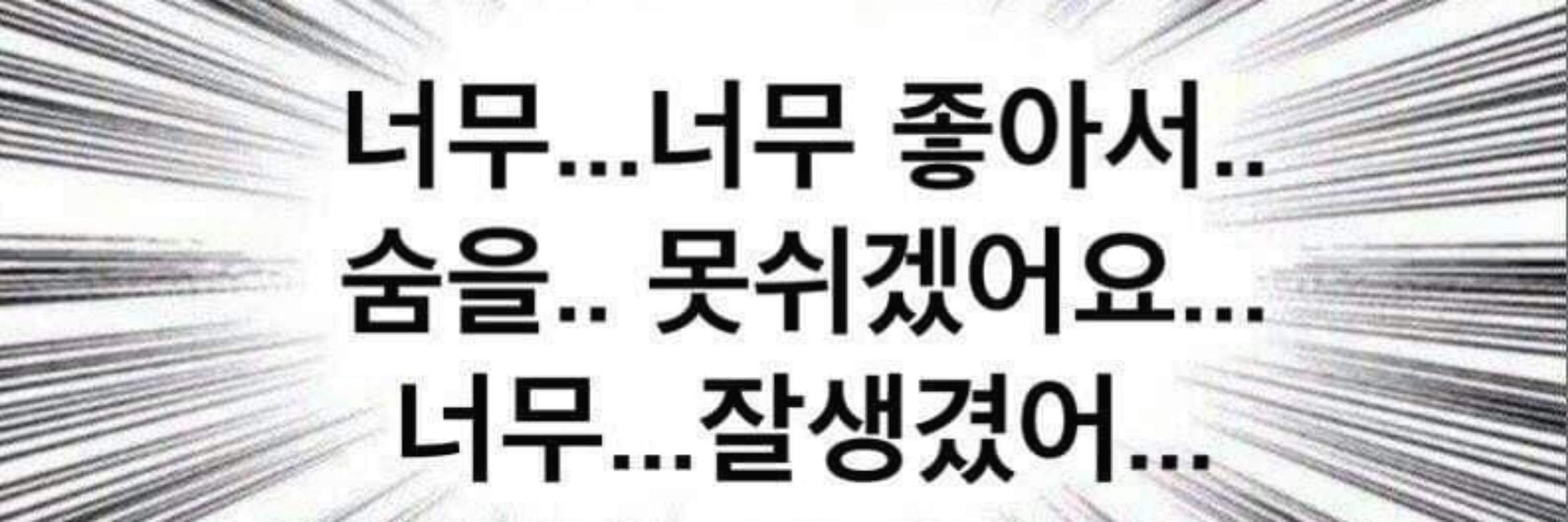 피화