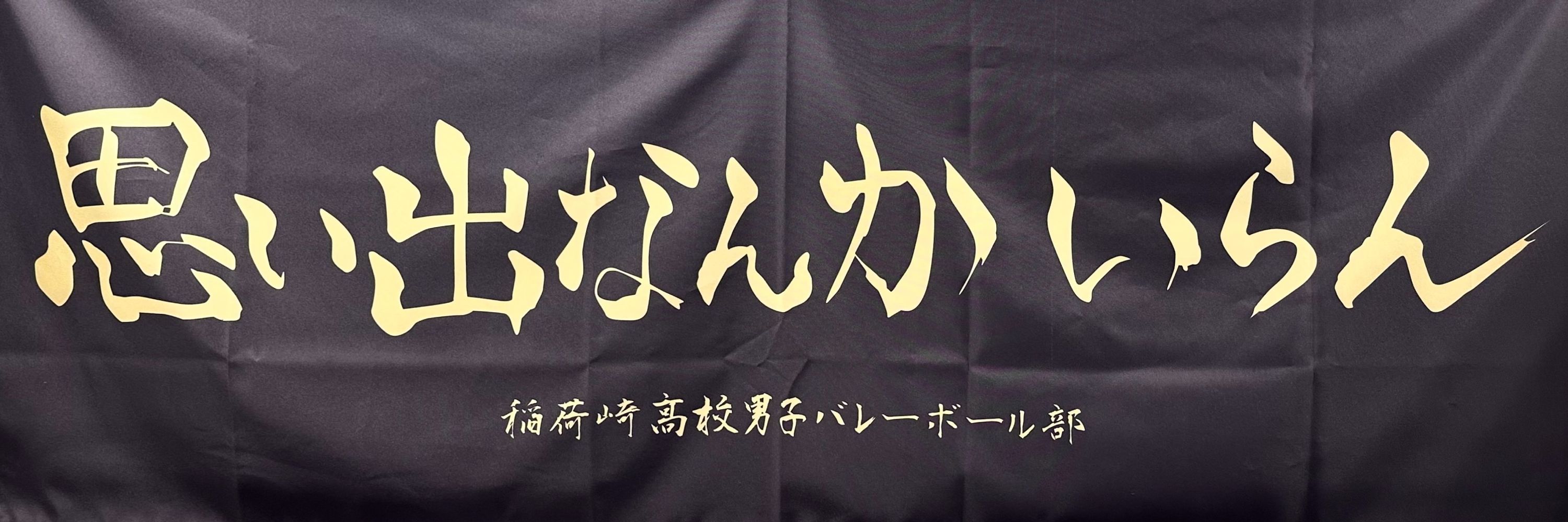 なか
