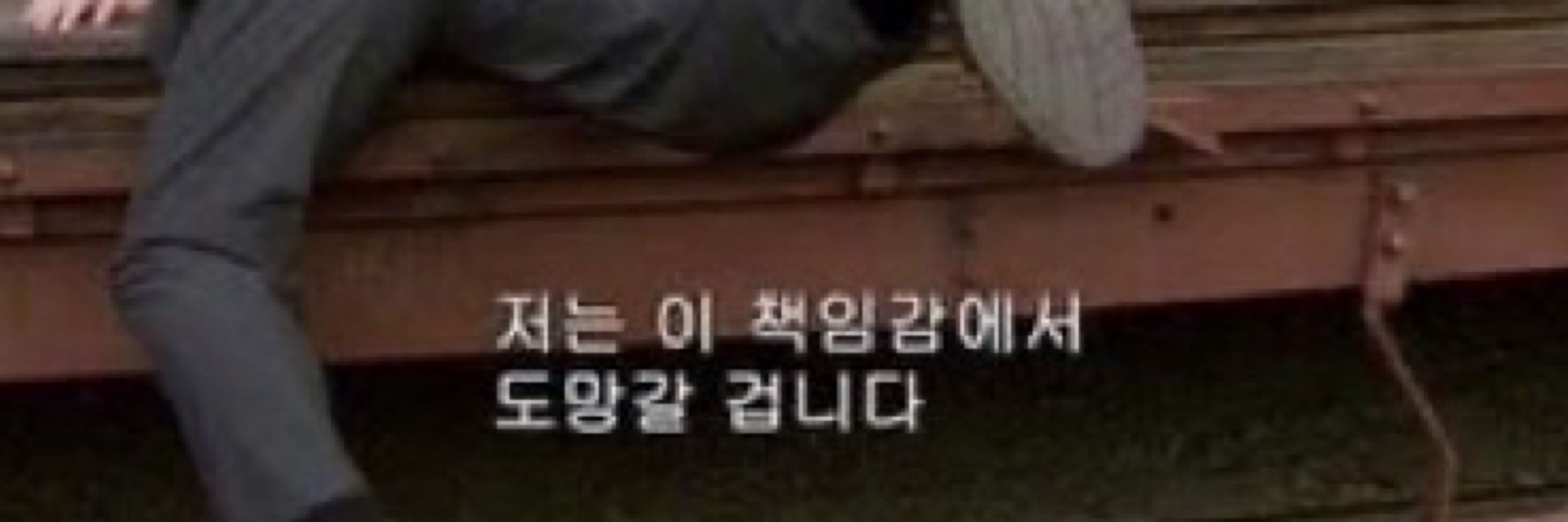 륵
