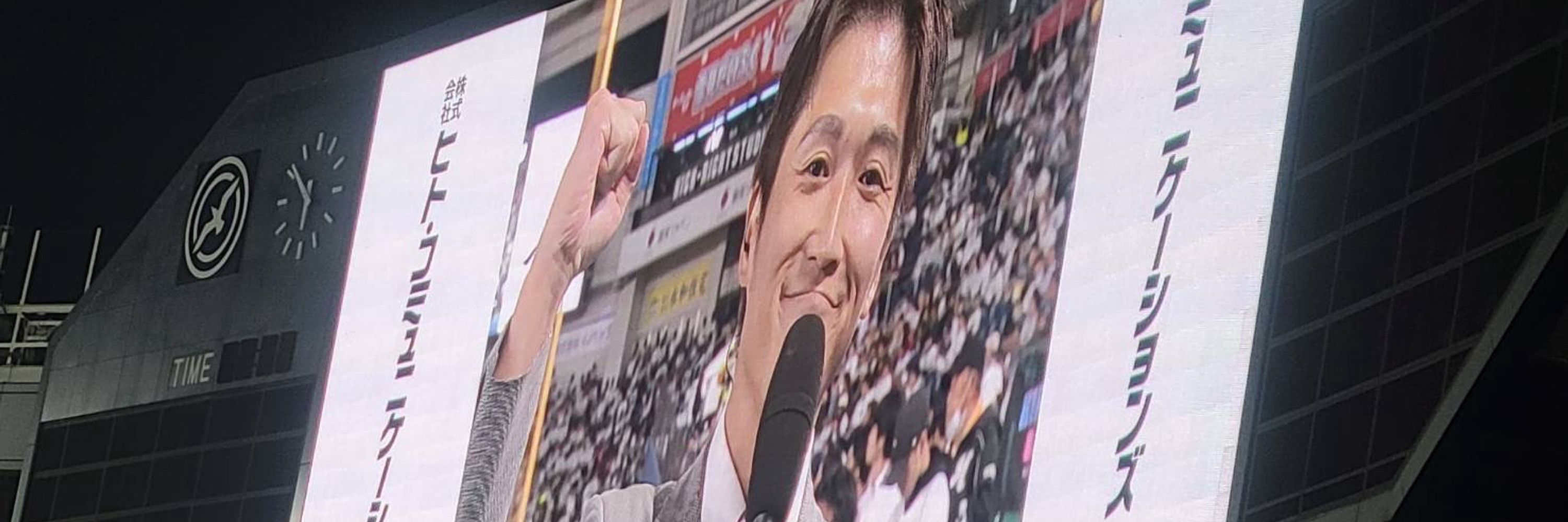 生明辰也azami tatsuya@フリーアナウンサー