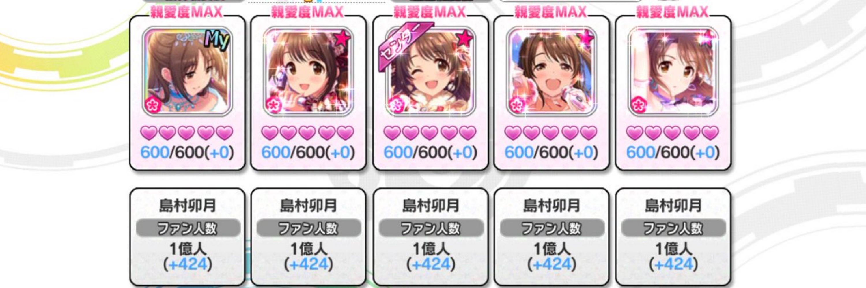 アイビス
