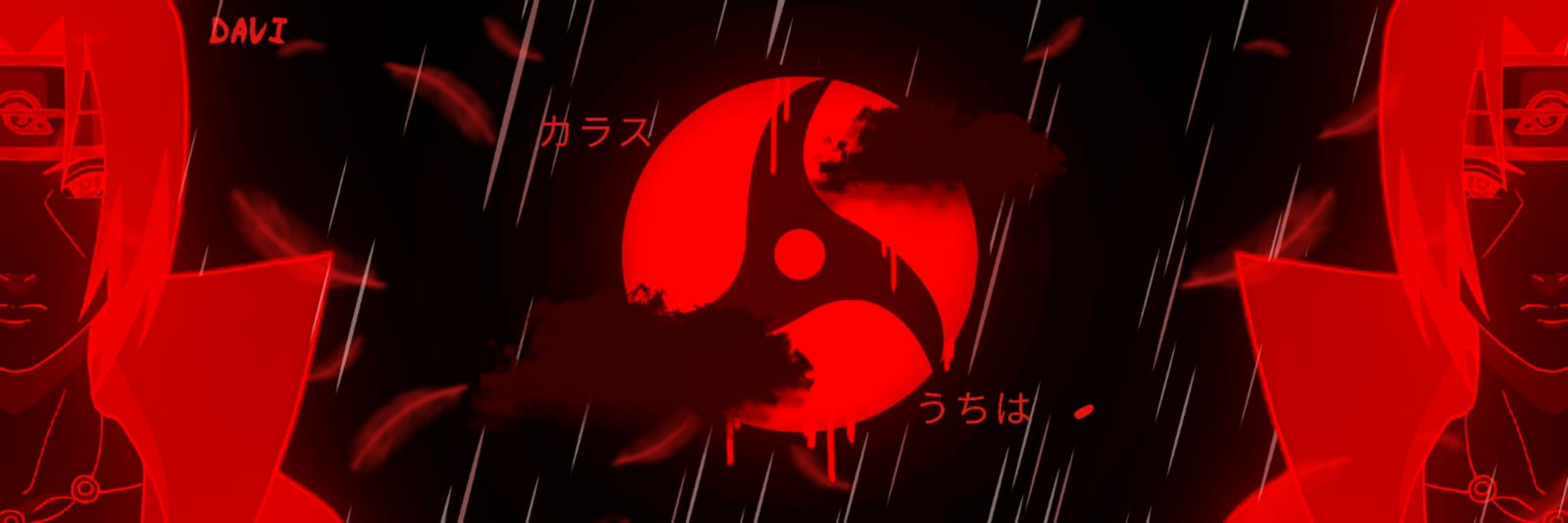 うちはデビッド