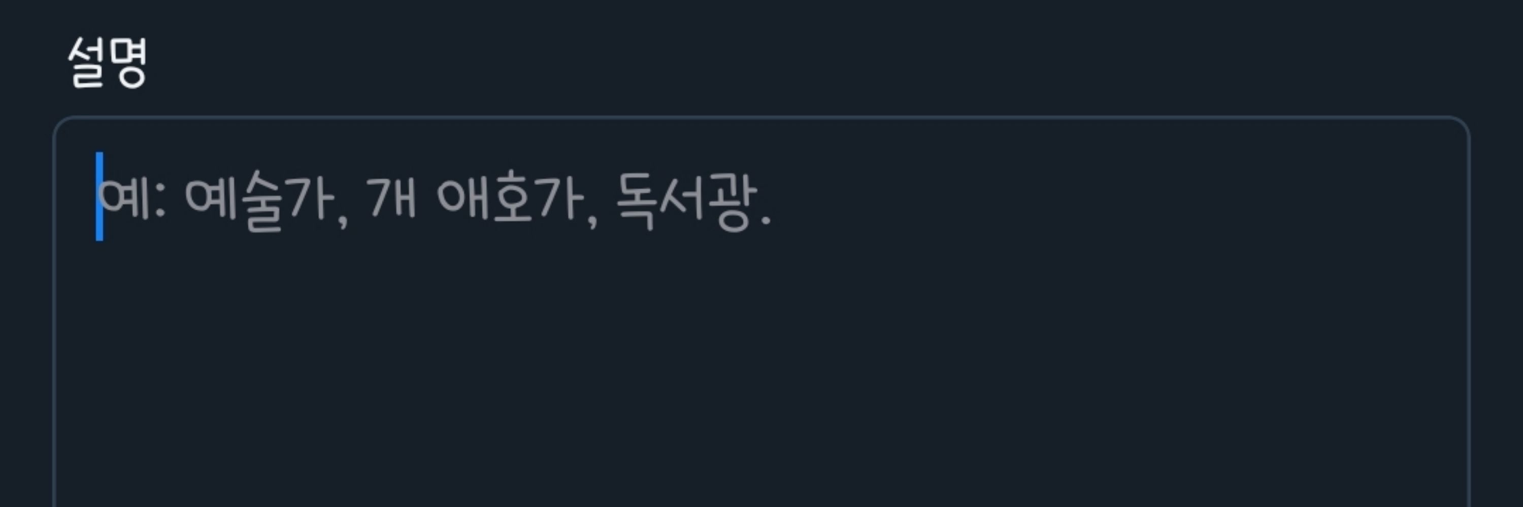 쿠팡산나영