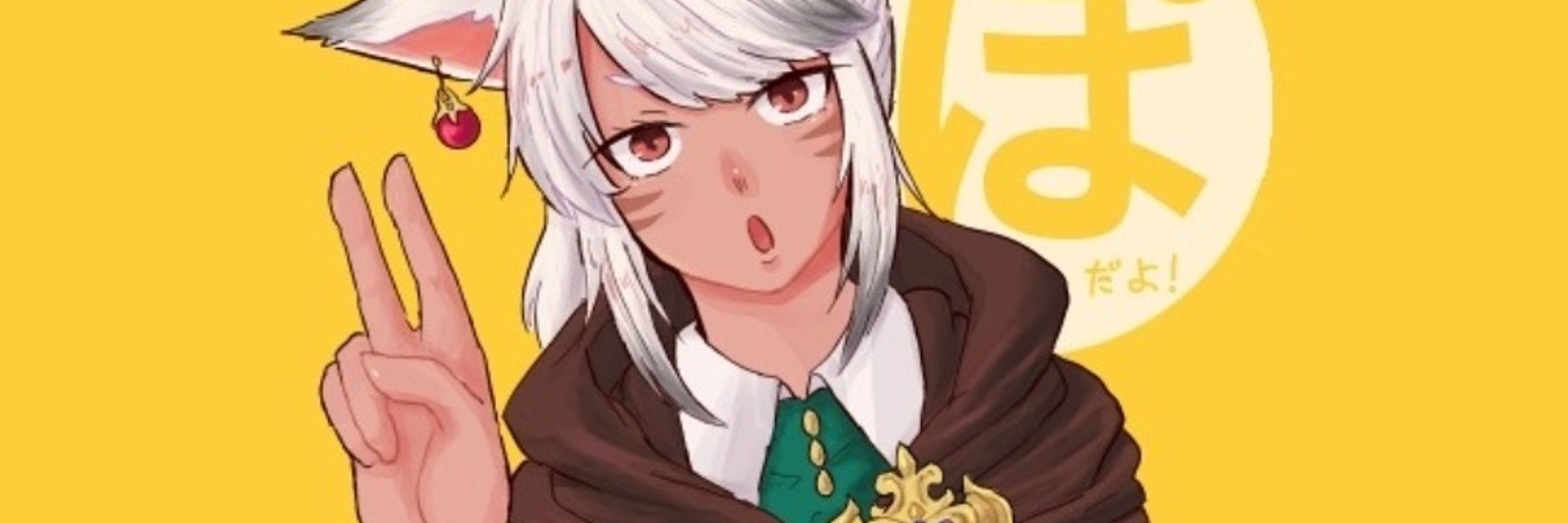 ぽぬるぽ