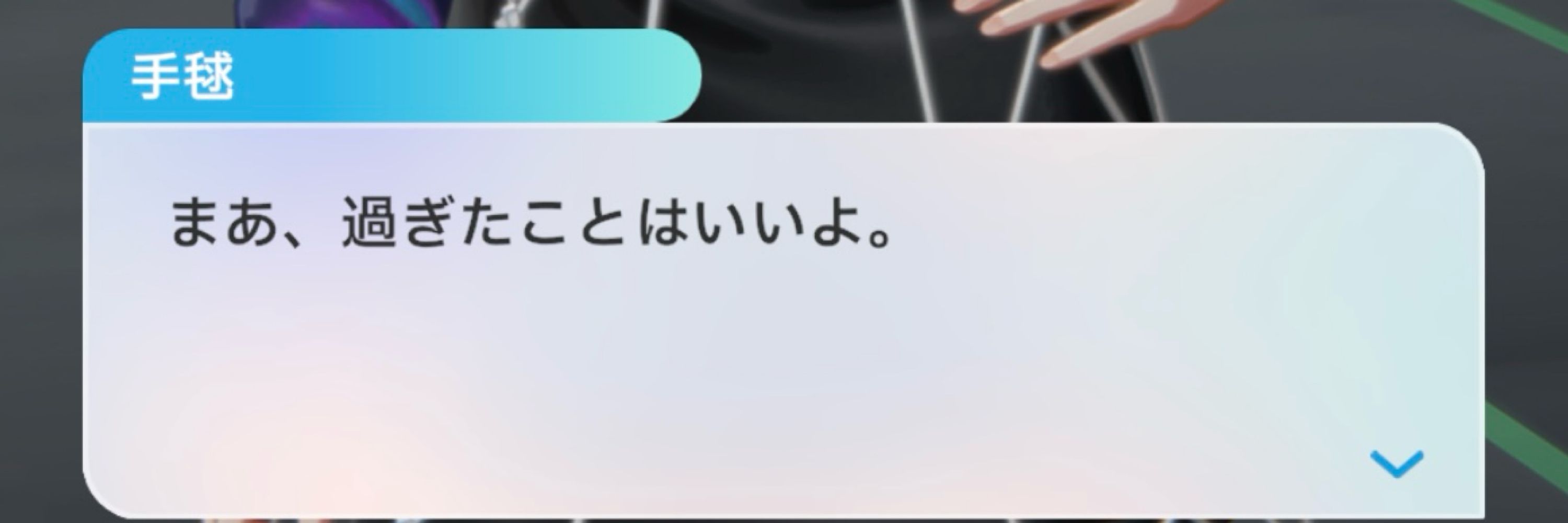 きさ-青い蝶のすがた
