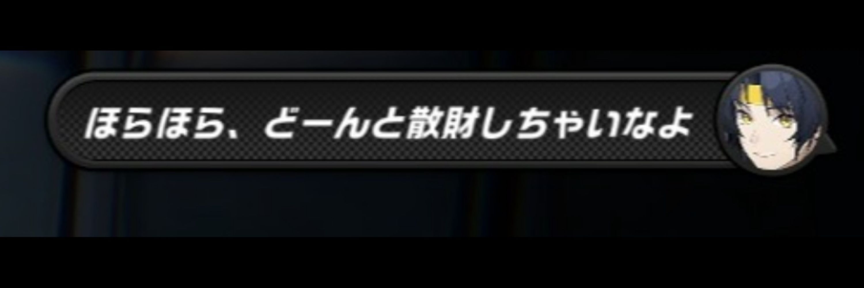 暮