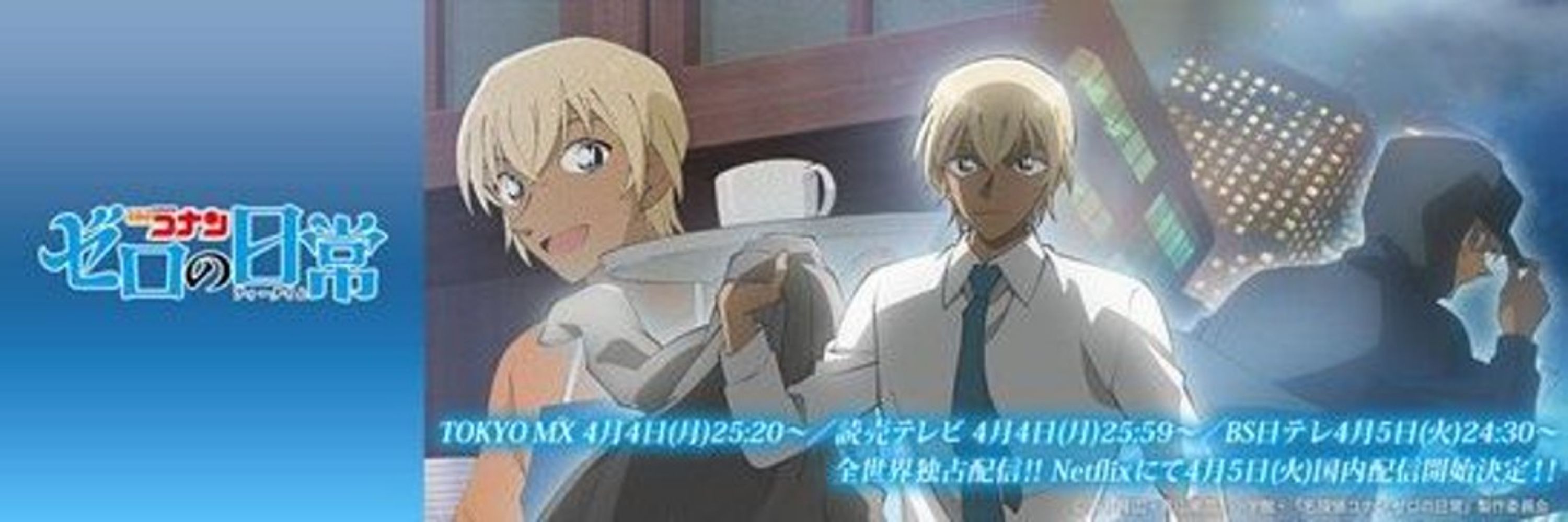 鈴元 達那