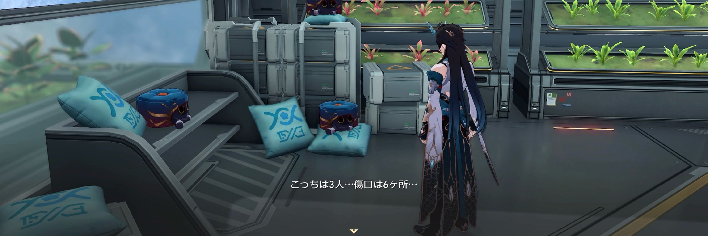 えまこ