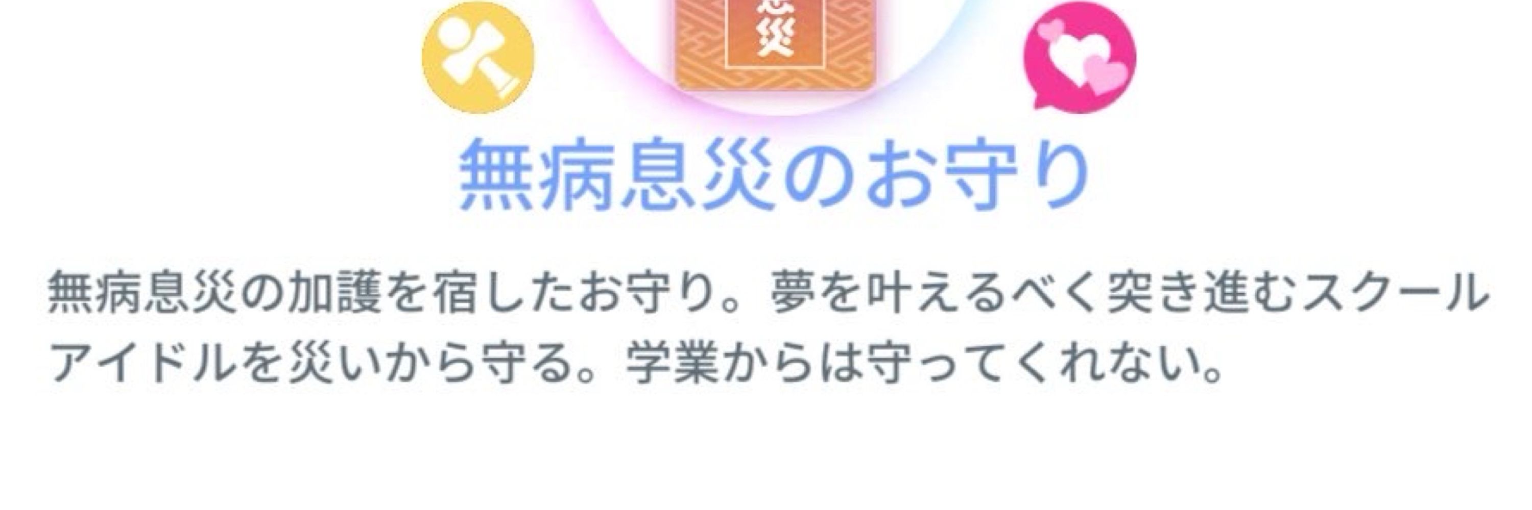 味無