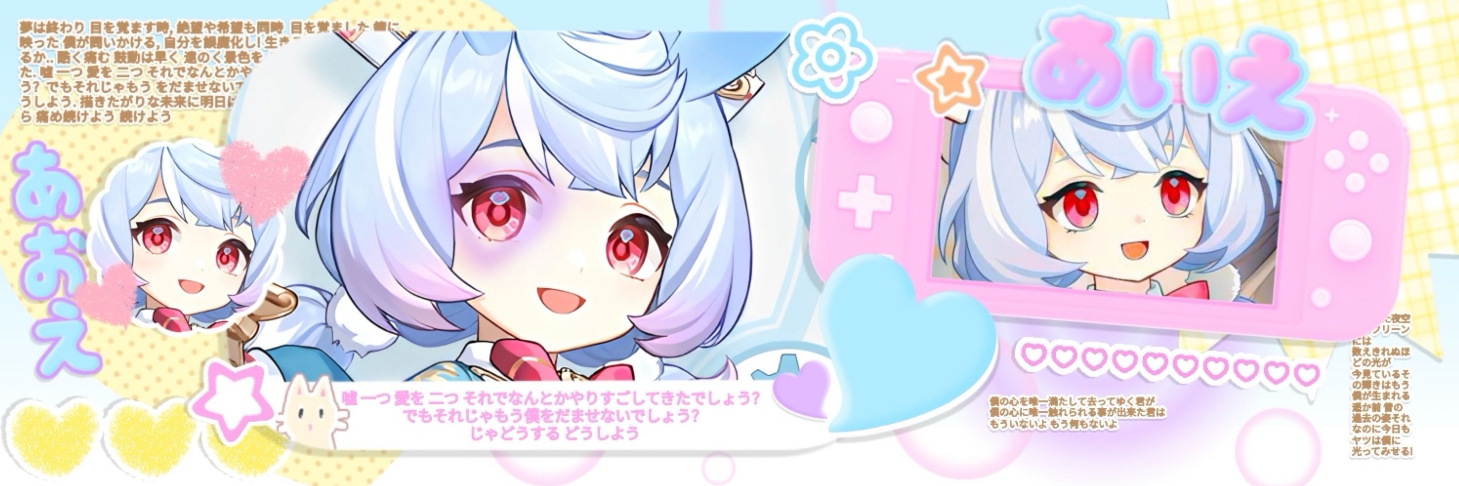 ˚₊ ★ chikaa