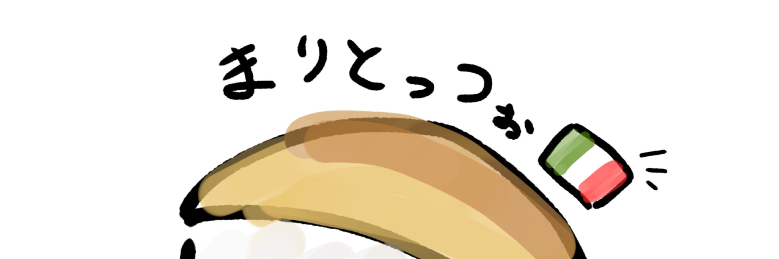 なっとうくん